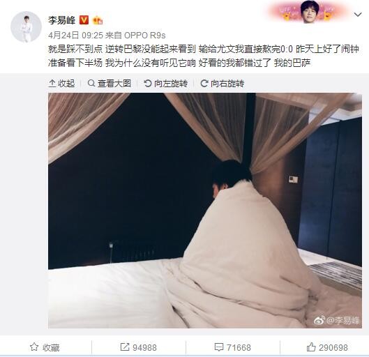 为贴合人物，饰演者柯林·法瑞尔在高超化妆技术辅助下颠覆“变脸”，完全改变身材和样貌，更奉上惊人的精湛表演